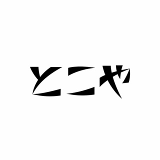 まさおかひろこ