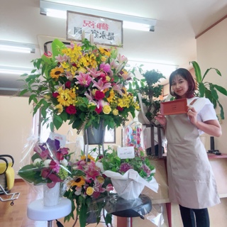Aya