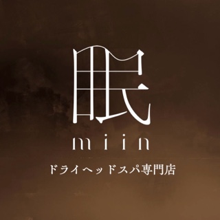 ドライヘッドスパ専門店 眠miin