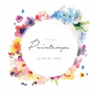 printemps