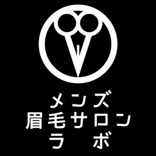 メンズ眉毛サロンラボ【千葉駅前店】