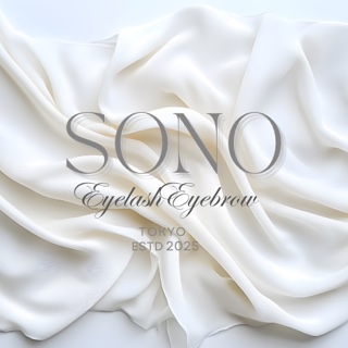 SONO-園-  新宿店