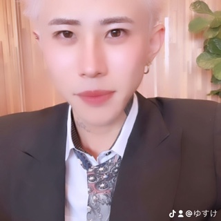 しゅけ