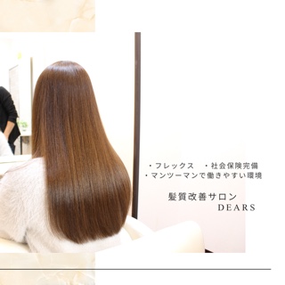 ディアーズ墨田1.2号店