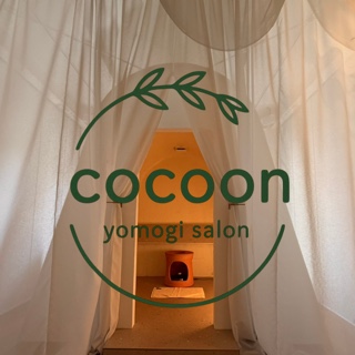 よもぎ蒸しサロン　cocoon