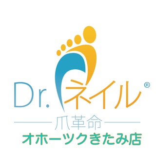 ドクターネイル爪革命オホーツクきたみ店