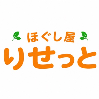 ☘️りせっと☘️