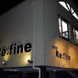 美容室 Re:fine