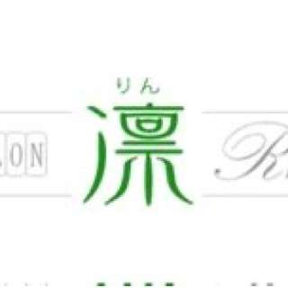 エステサロン凛