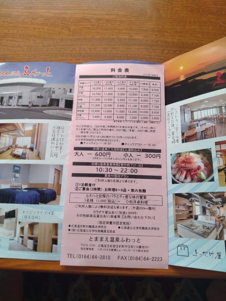 レビュー画像1