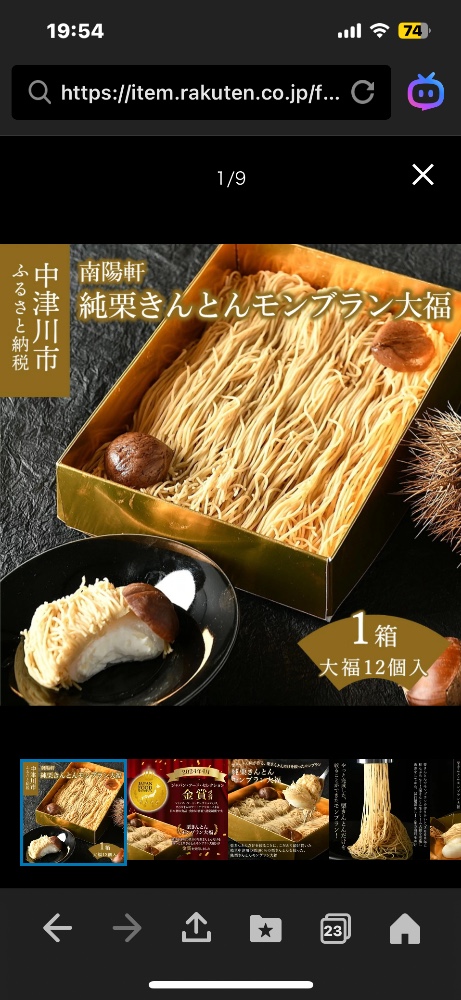 レビュー画像1
