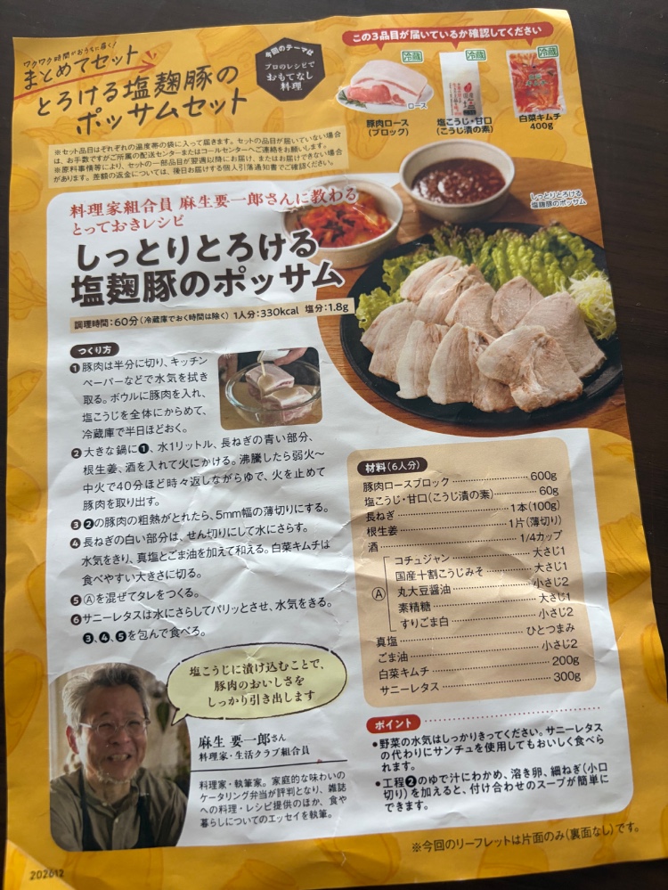 レビュー画像1