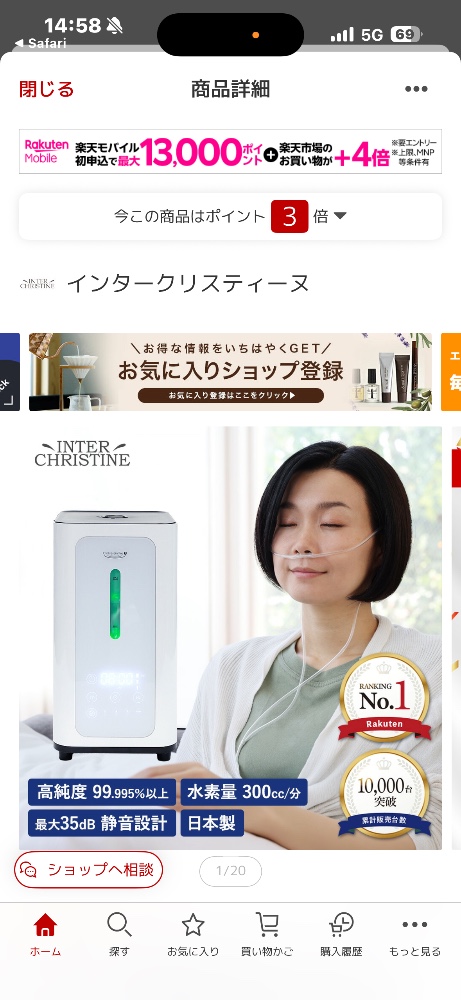 レビュー画像1