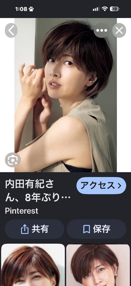 レビュー画像1