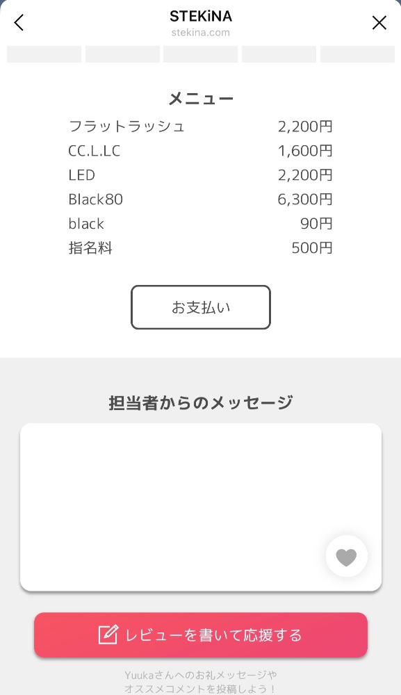 レビュー画像1