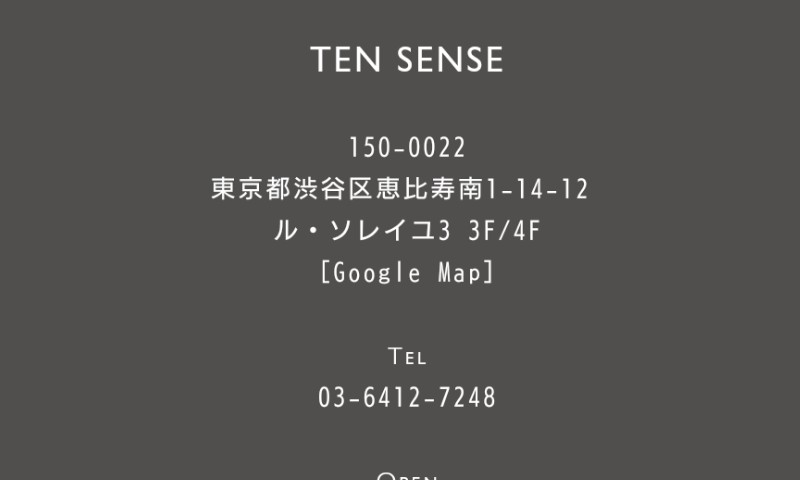 サロンの雰囲気6