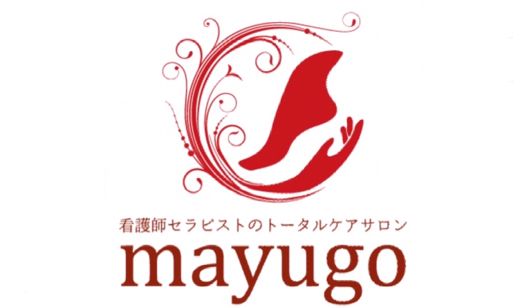 看護師セラピストのトータルケアサロンmayugo