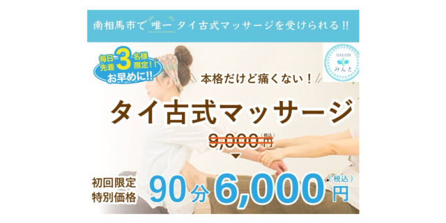 サロンの雰囲気3
