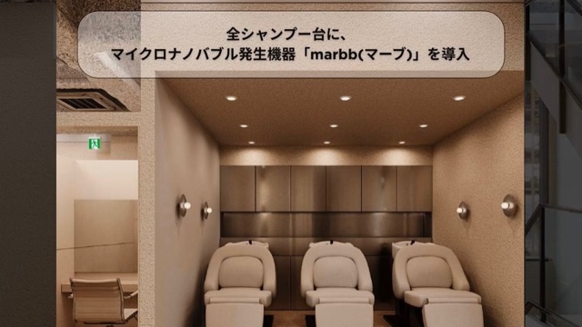 サロンの雰囲気5