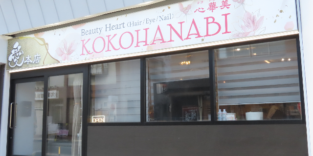 サロンの雰囲気2