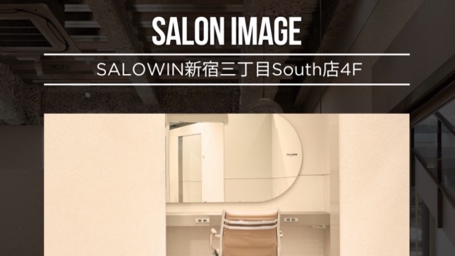 サロンの雰囲気3