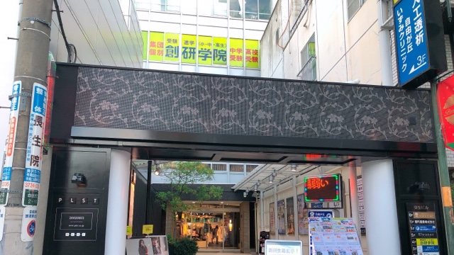 サロンの雰囲気2