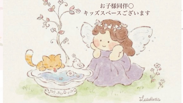 サロンの雰囲気3