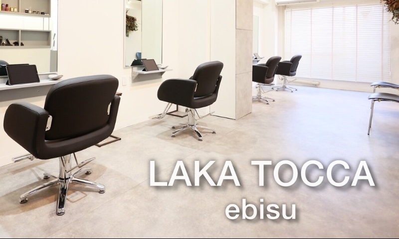 サロンの雰囲気3