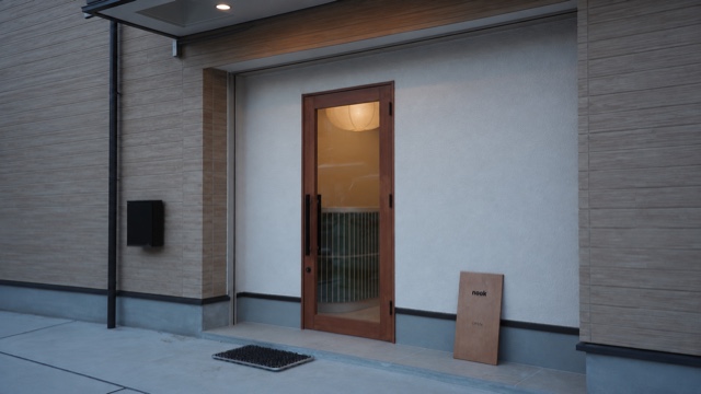 遠田 響汰のサロン
