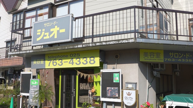 サロンの雰囲気2