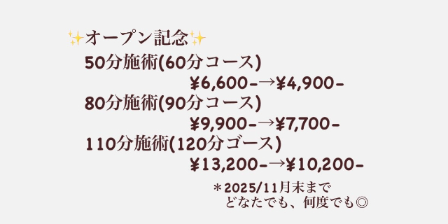 サロンの雰囲気2