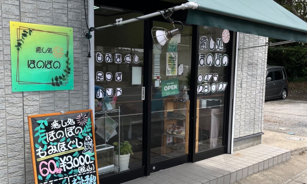 サロンの雰囲気2
