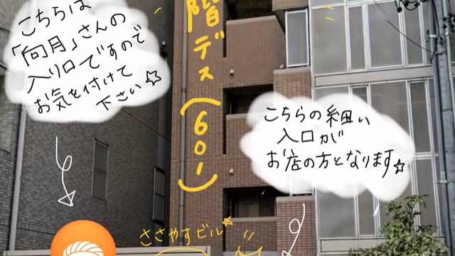 サロンの雰囲気2