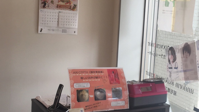 サロンの雰囲気4