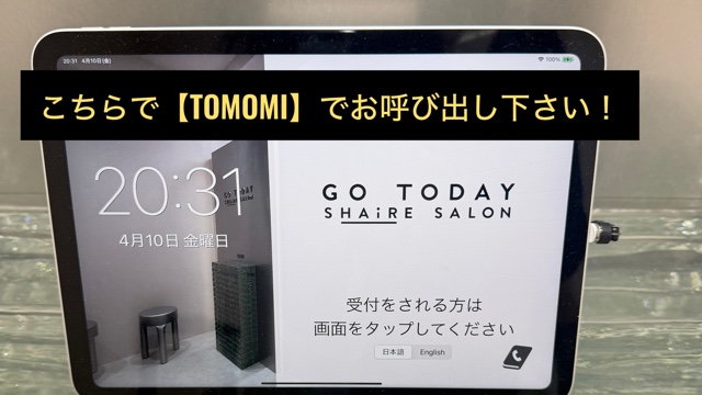 サロンの雰囲気4
