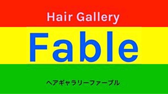 サロンの雰囲気6