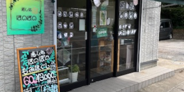 サロンの雰囲気2