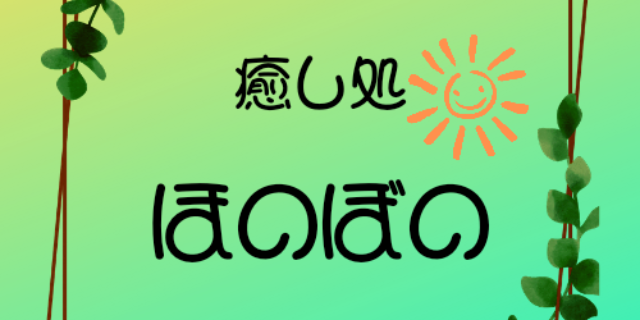 サロンの雰囲気6