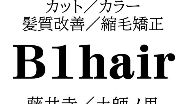 サロンの雰囲気6