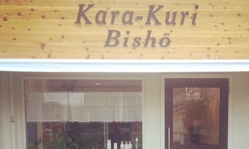 サロンの雰囲気2