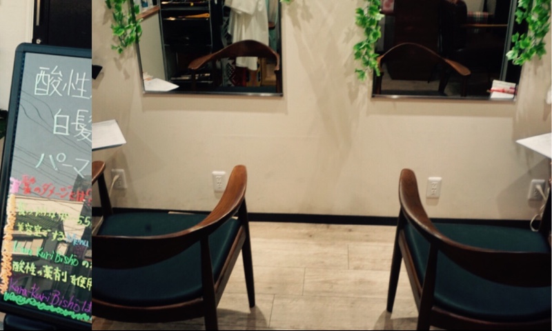 サロンの雰囲気3