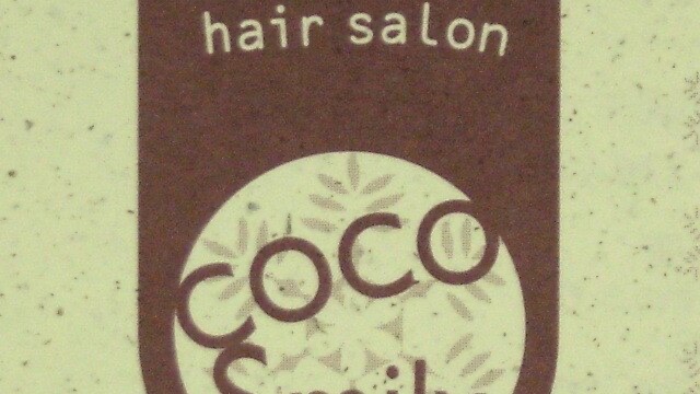 hair  salon COCO Smily