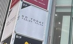 サロンの雰囲気6