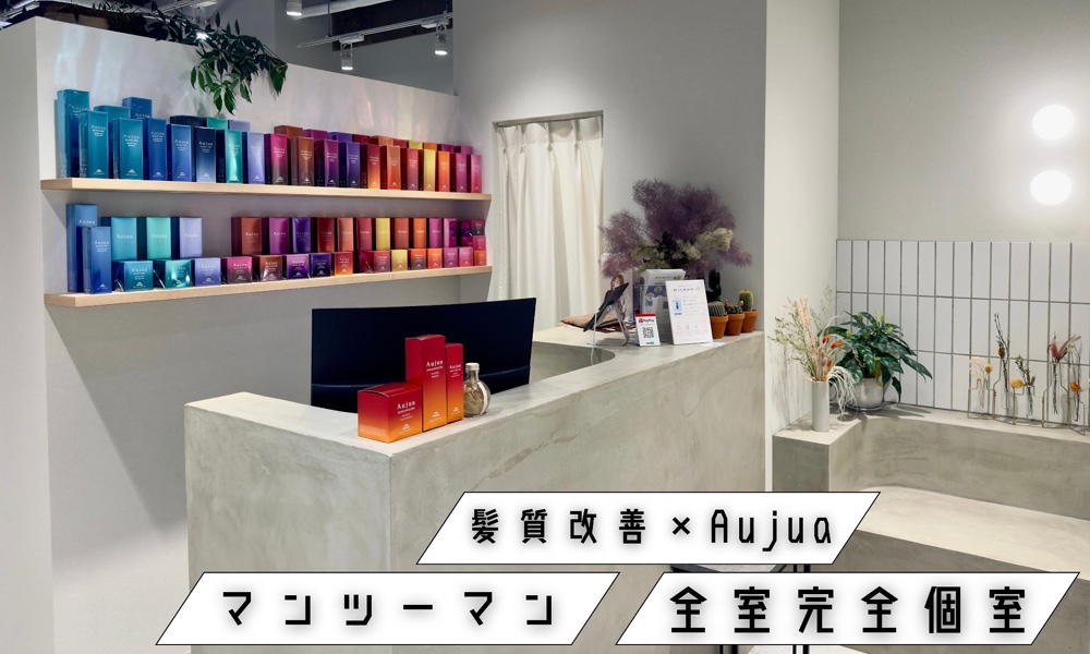 サロンの雰囲気4