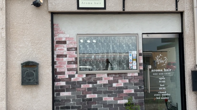 サロンの雰囲気2