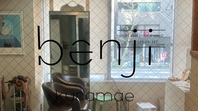 サロンの雰囲気2