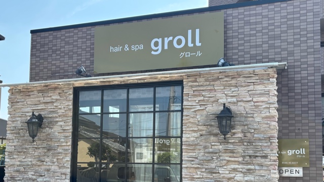 さのまみのサロン