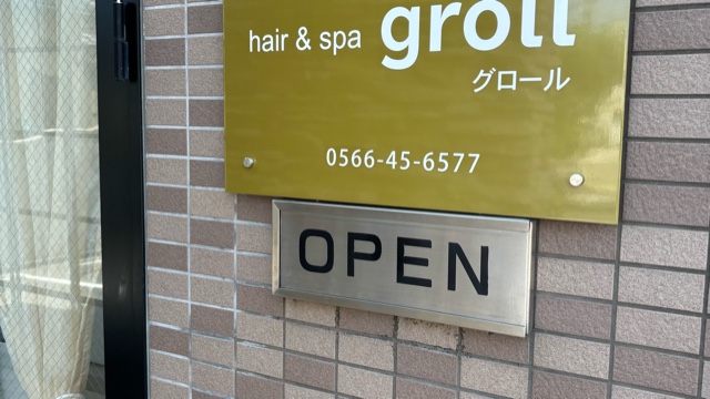 さのまみのサロン画像1