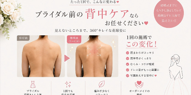 サロンの雰囲気5