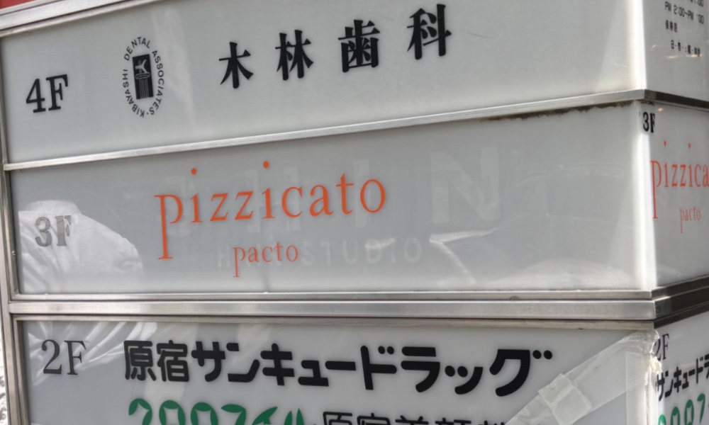 サロンの雰囲気2